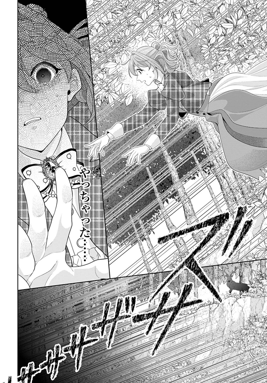 Isekai Shitateya Sofia - Binbou Reijou, Gendai Chishiki de Fuku wo Tsukutte Minna no Kurashi wo Yutaka ni shimasu Chapter 30.2 10ページ