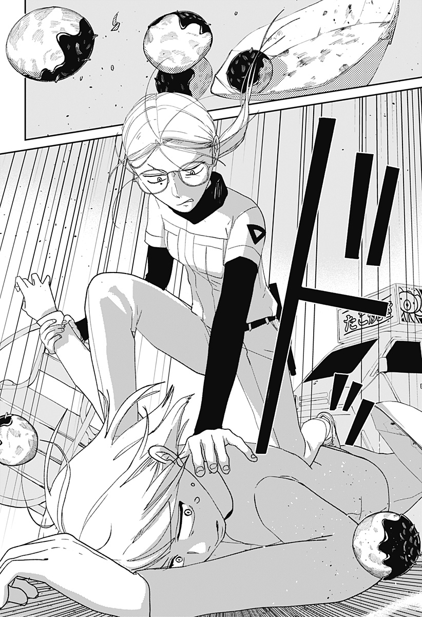 Mizunoke: Suiiki Kaii Kitan Imayou Chapter 6 14ページ