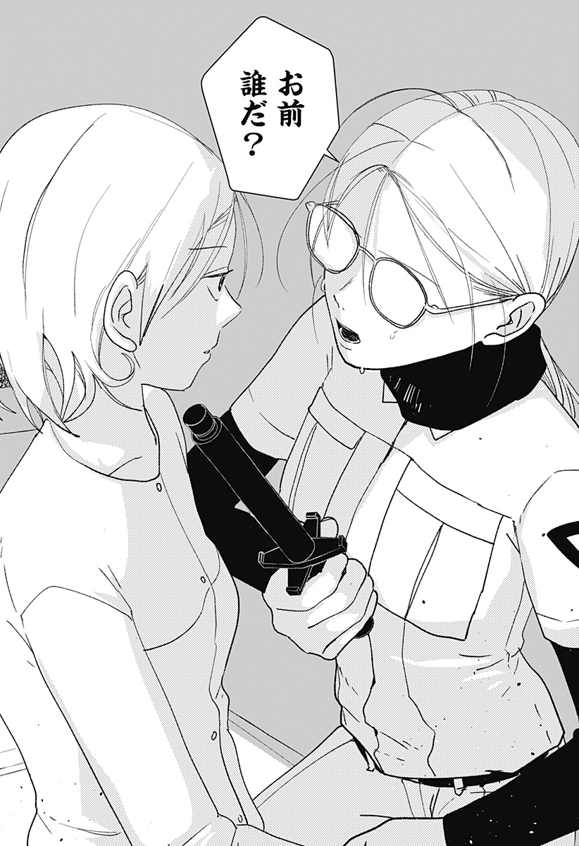 Mizunoke: Suiiki Kaii Kitan Imayou Chapter 6 6ページ