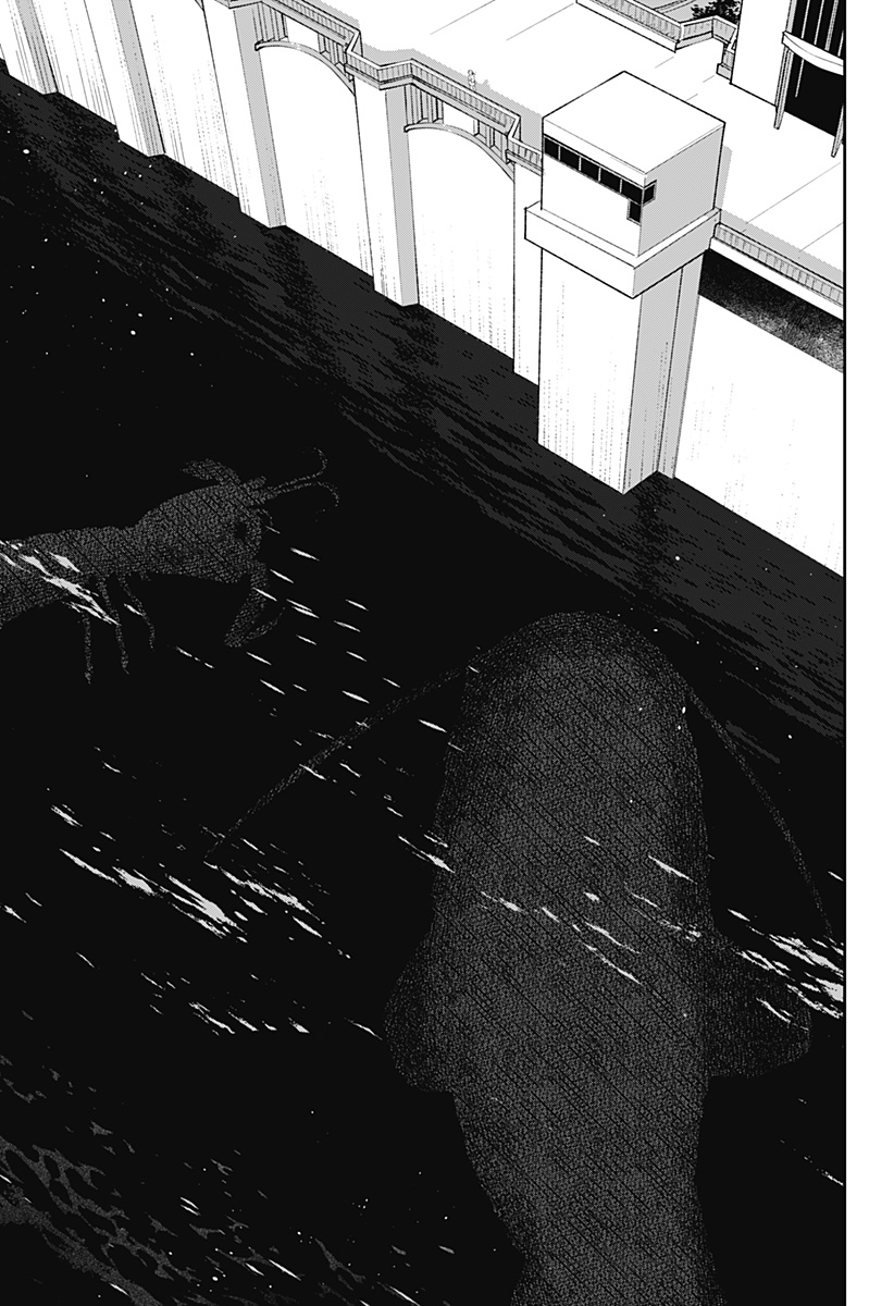 Mizunoke: Suiiki Kaii Kitan Imayou Chapter 7 13ページ