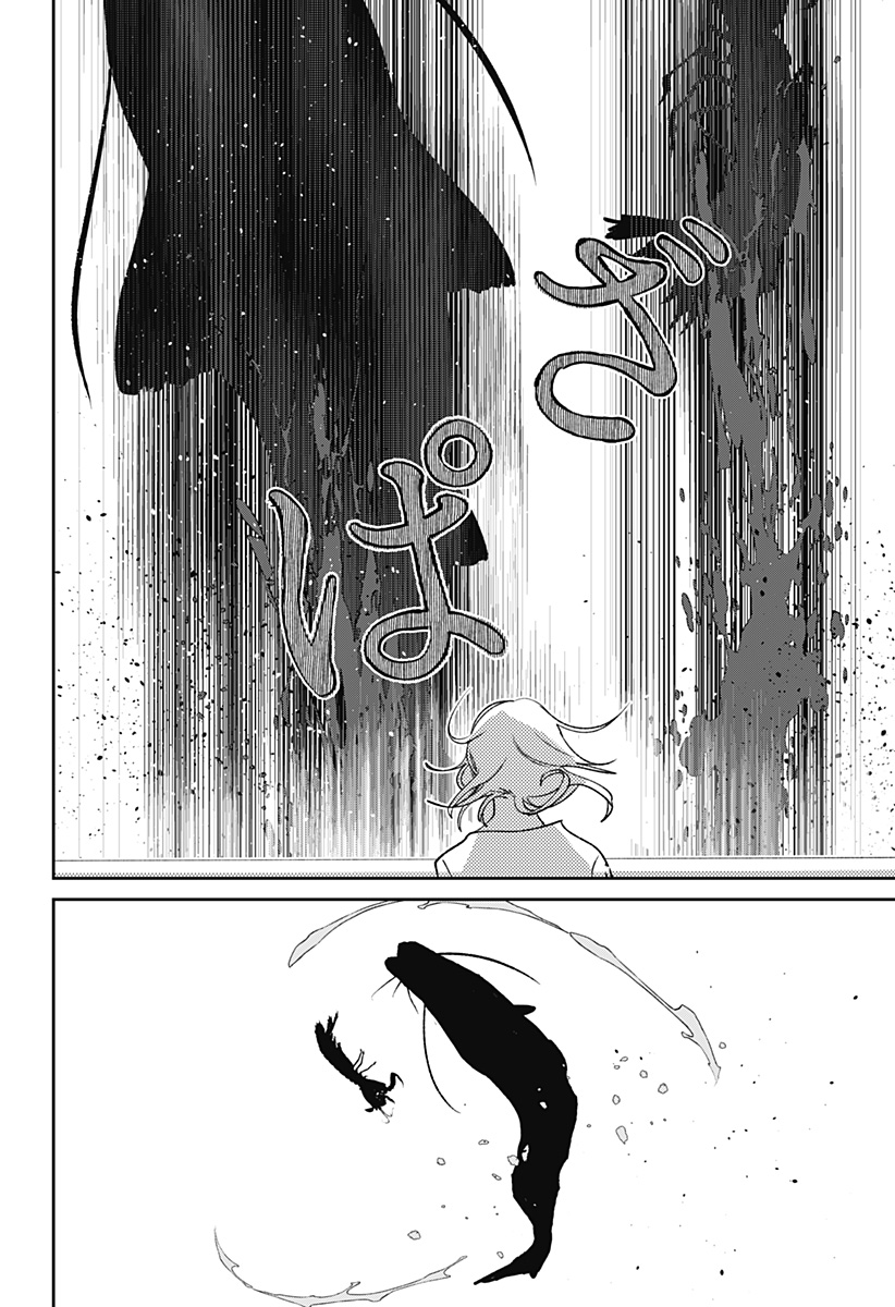 Mizunoke: Suiiki Kaii Kitan Imayou Chapter 7 14ページ