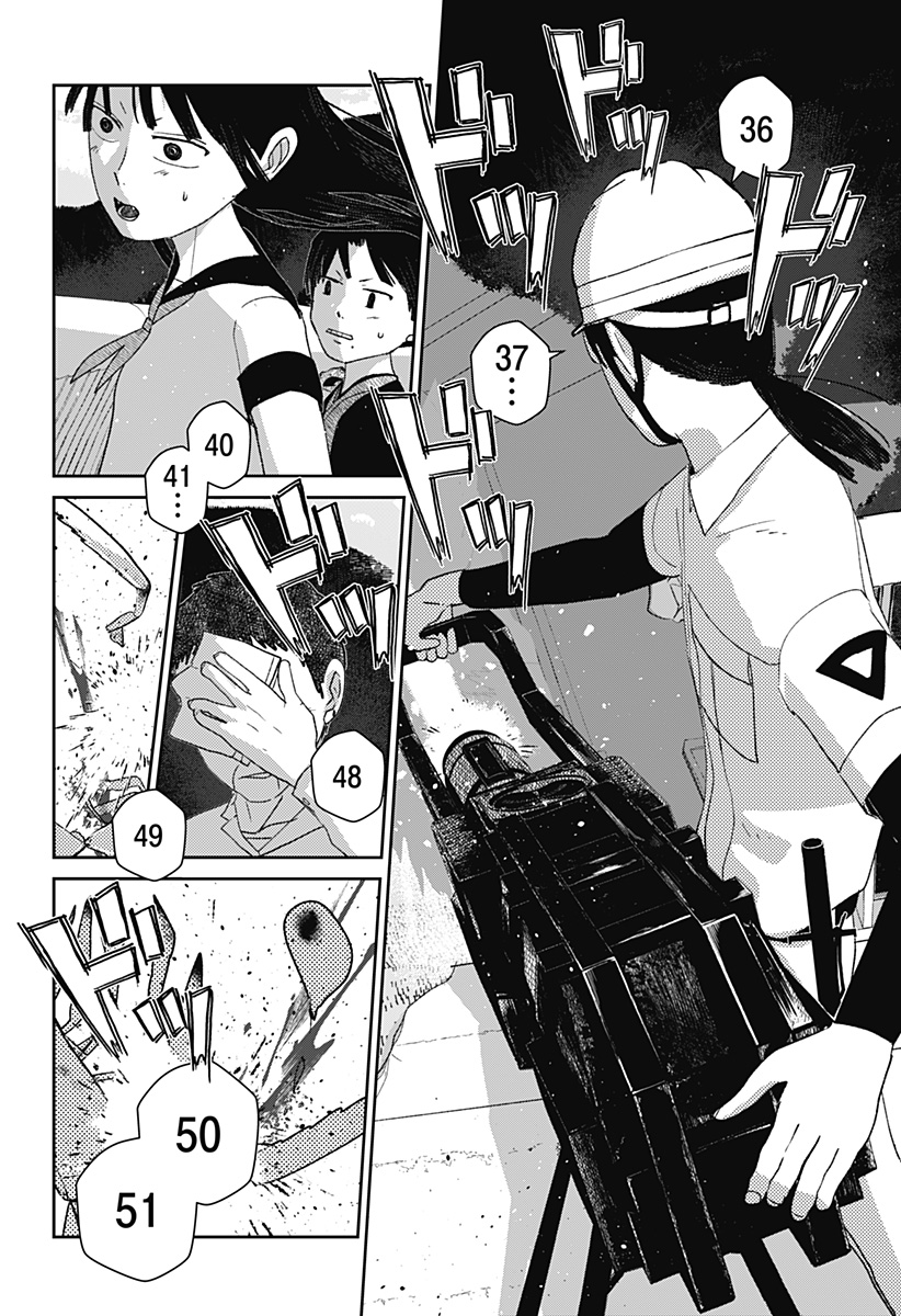 Mizunoke: Suiiki Kaii Kitan Imayou Chapter 10 22ページ