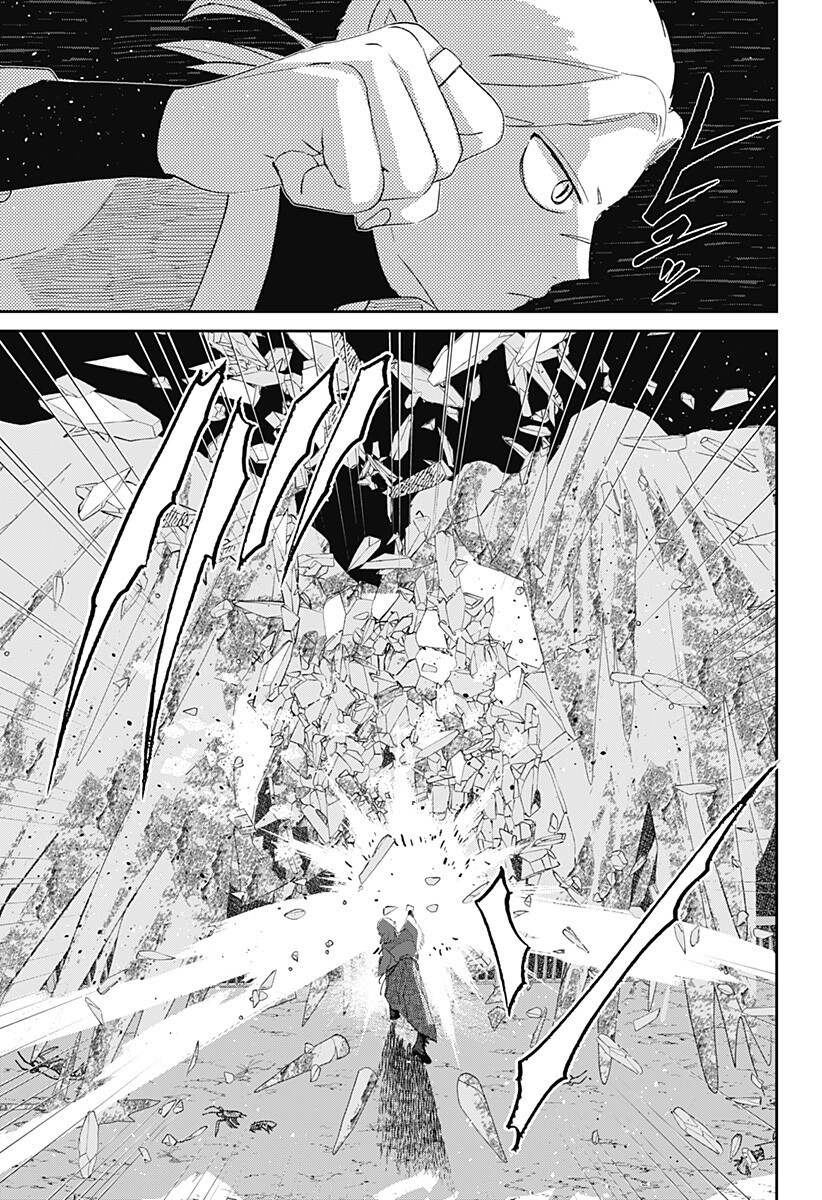 Mizunoke: Suiiki Kaii Kitan Imayou Chapter 11 5ページ