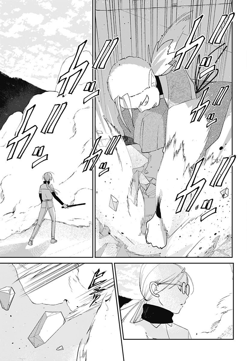 Mizunoke: Suiiki Kaii Kitan Imayou Chapter 12 14ページ