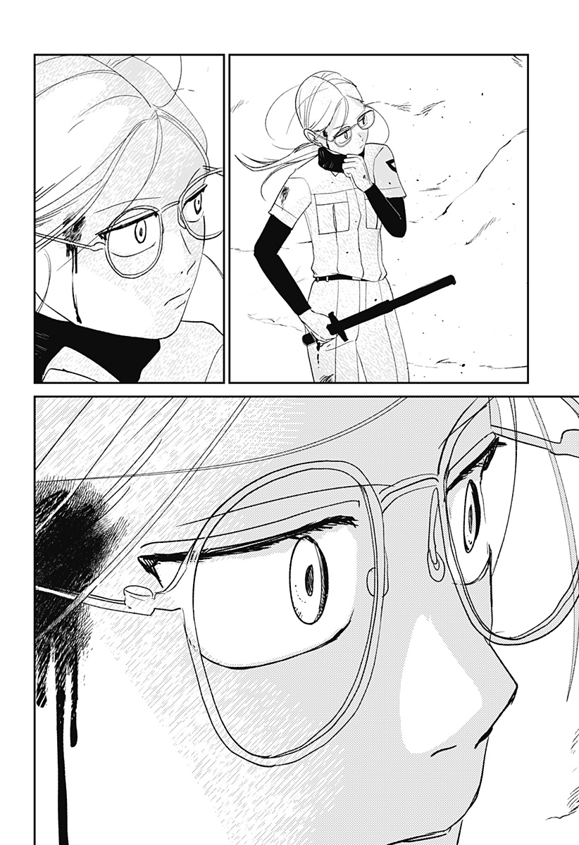 Mizunoke: Suiiki Kaii Kitan Imayou Chapter 12 17ページ