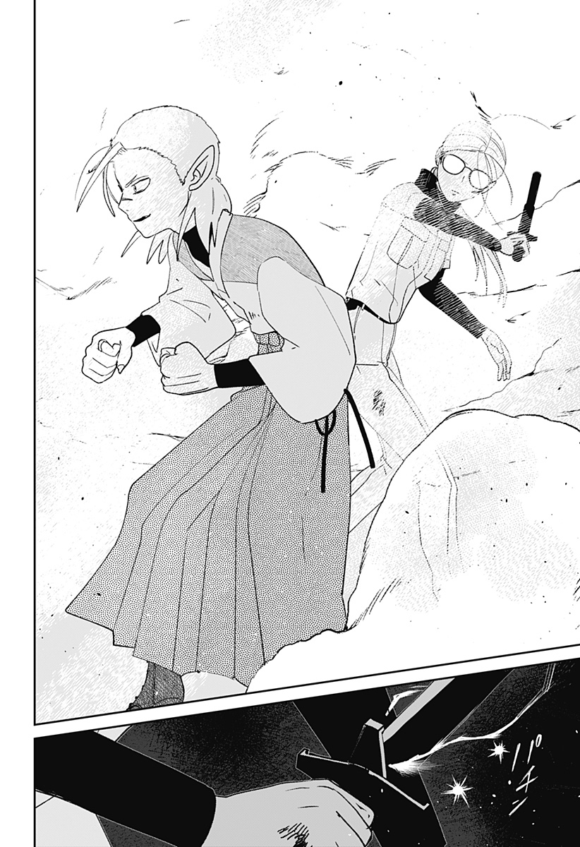 Mizunoke: Suiiki Kaii Kitan Imayou Chapter 12 19ページ