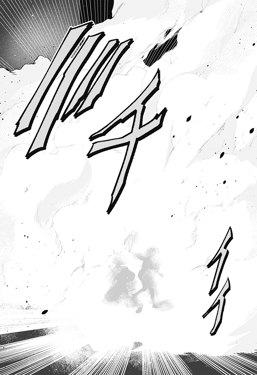 Mizunoke: Suiiki Kaii Kitan Imayou Chapter 12 20ページ