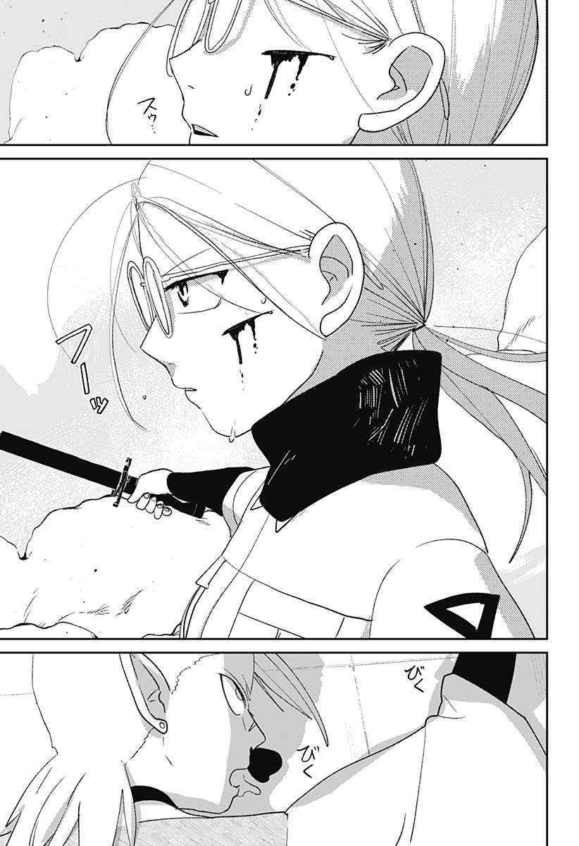Mizunoke: Suiiki Kaii Kitan Imayou Chapter 12 22ページ