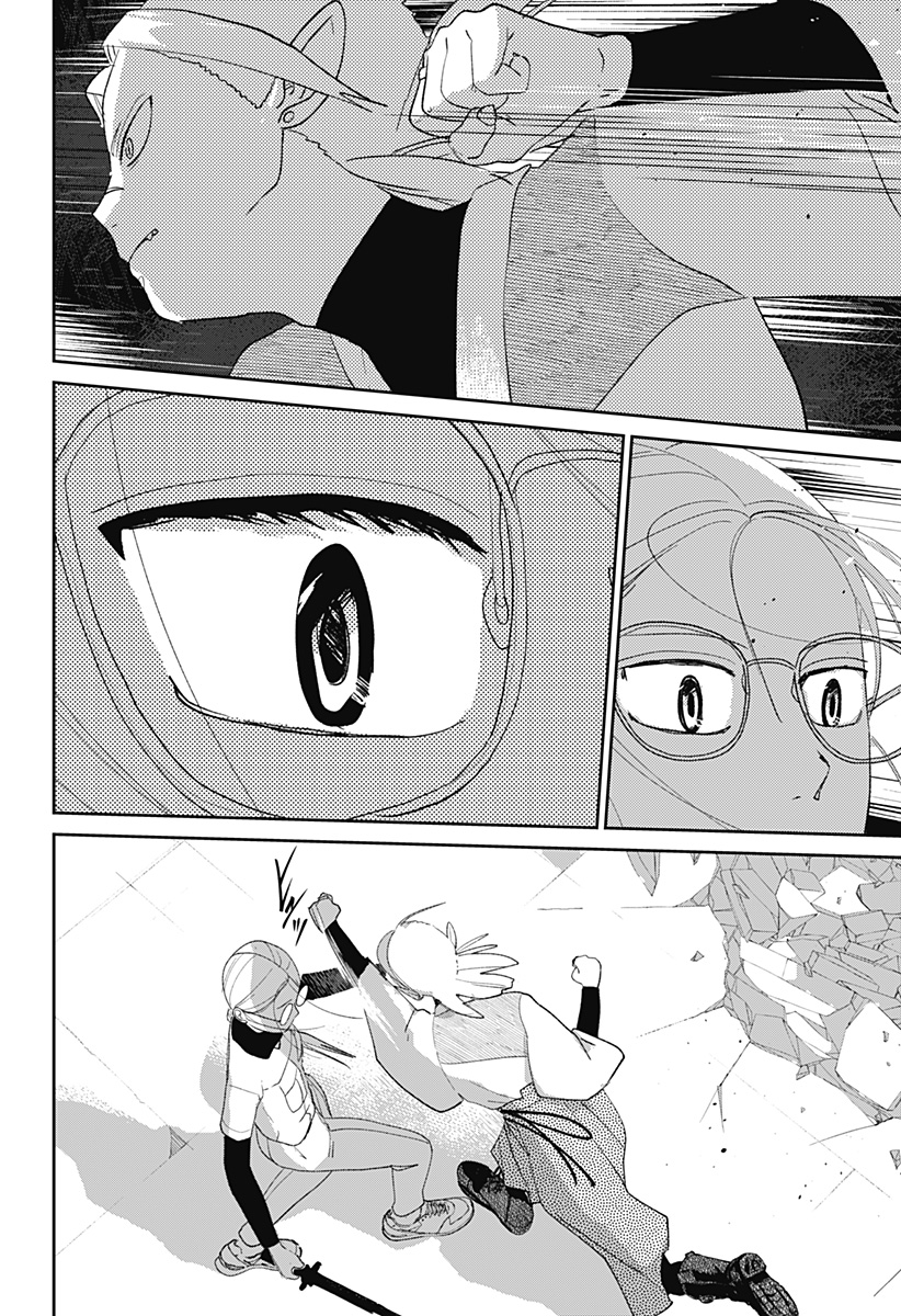 Mizunoke: Suiiki Kaii Kitan Imayou Chapter 12 9ページ