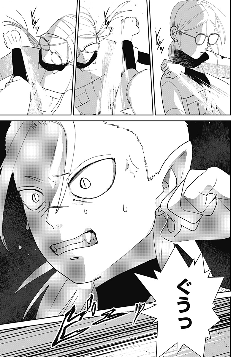 Mizunoke: Suiiki Kaii Kitan Imayou Chapter 12 10ページ