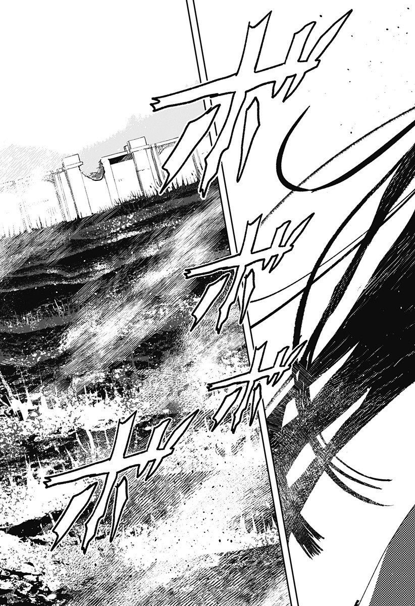 Mizunoke: Suiiki Kaii Kitan Imayou Chapter 13 11ページ