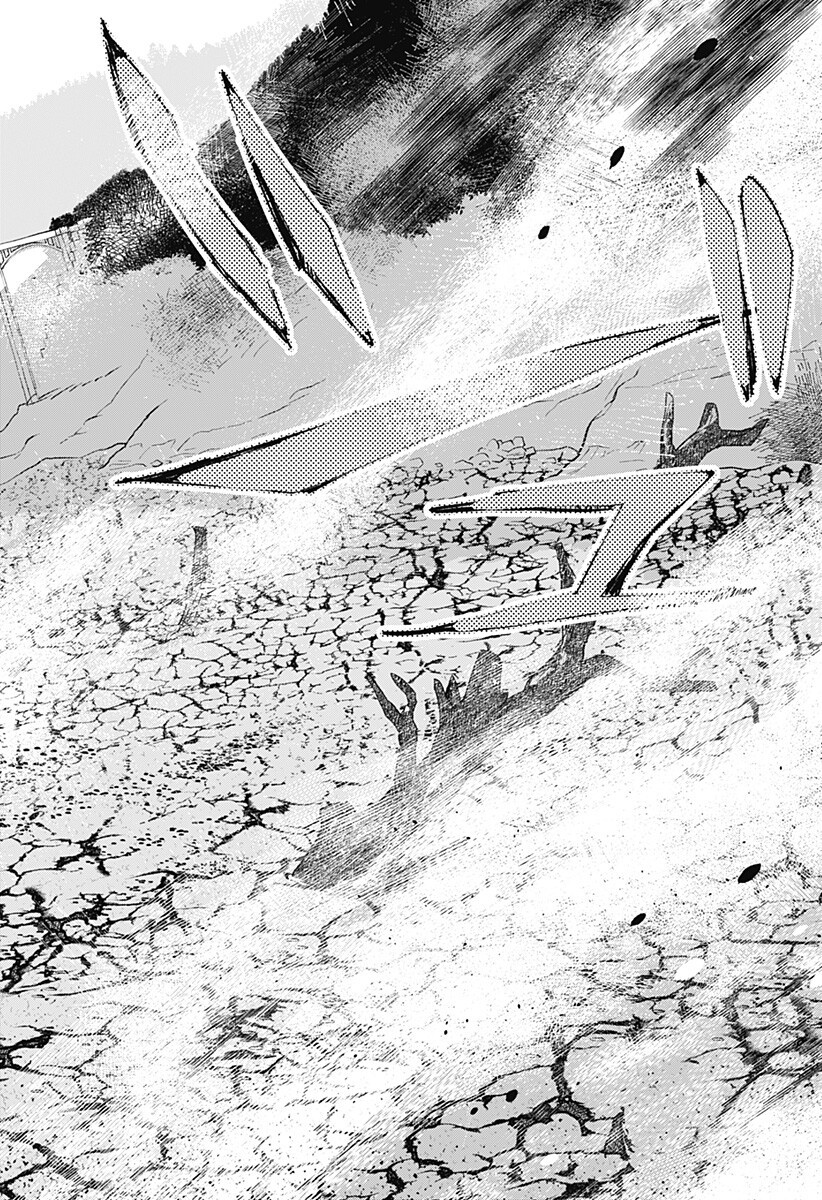 Mizunoke: Suiiki Kaii Kitan Imayou Chapter 13 12ページ