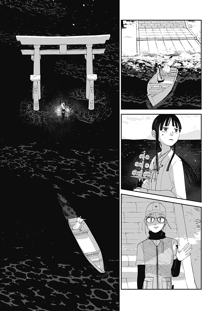 Mizunoke: Suiiki Kaii Kitan Imayou Chapter 15 17ページ
