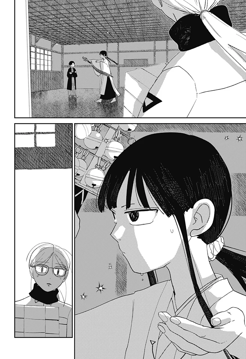 Mizunoke: Suiiki Kaii Kitan Imayou Chapter 15 4ページ