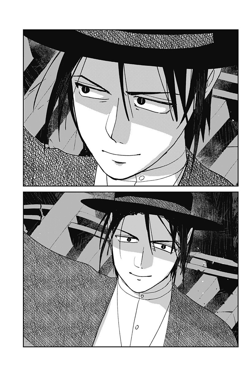 Mizunoke: Suiiki Kaii Kitan Imayou Chapter 16 15ページ