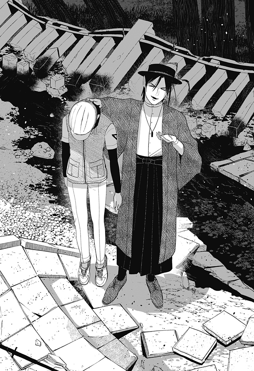 Mizunoke: Suiiki Kaii Kitan Imayou Chapter 16 16ページ