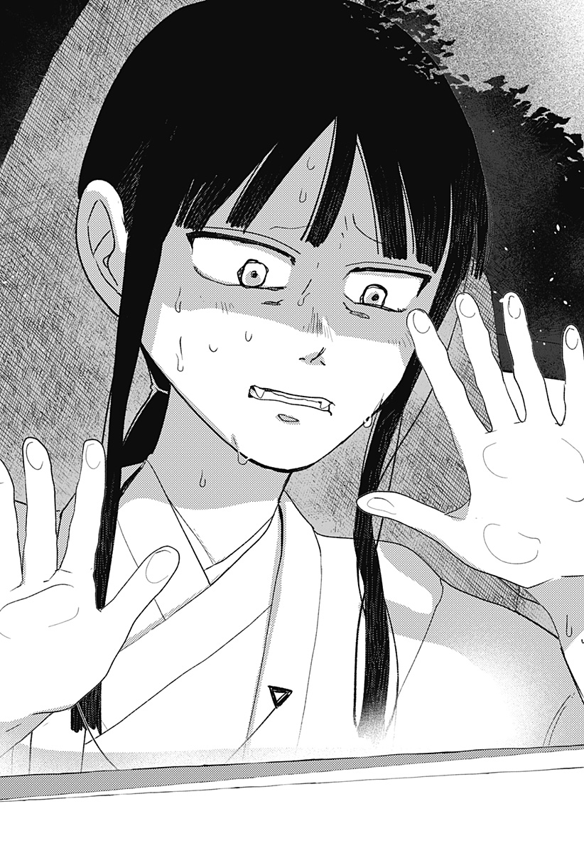 Mizunoke: Suiiki Kaii Kitan Imayou Chapter 16 18ページ