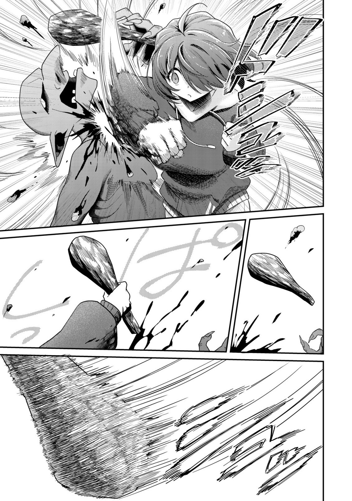 Comyuroku Zero Otaku Shoujo, Dragon o One Punch de Shizzumete Yuumei Haishinsha o Tasuketara Fuhoni Buzz ga Tomaranai Chapter 8 14ページ