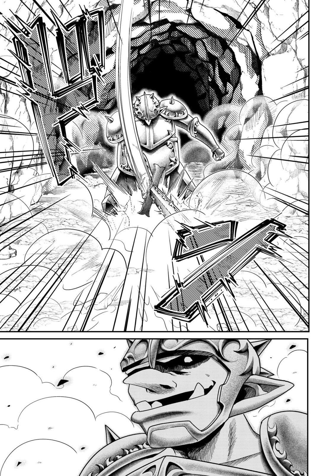 Comyuroku Zero Otaku Shoujo, Dragon o One Punch de Shizzumete Yuumei Haishinsha o Tasuketara Fuhoni Buzz ga Tomaranai Chapter 8 8ページ