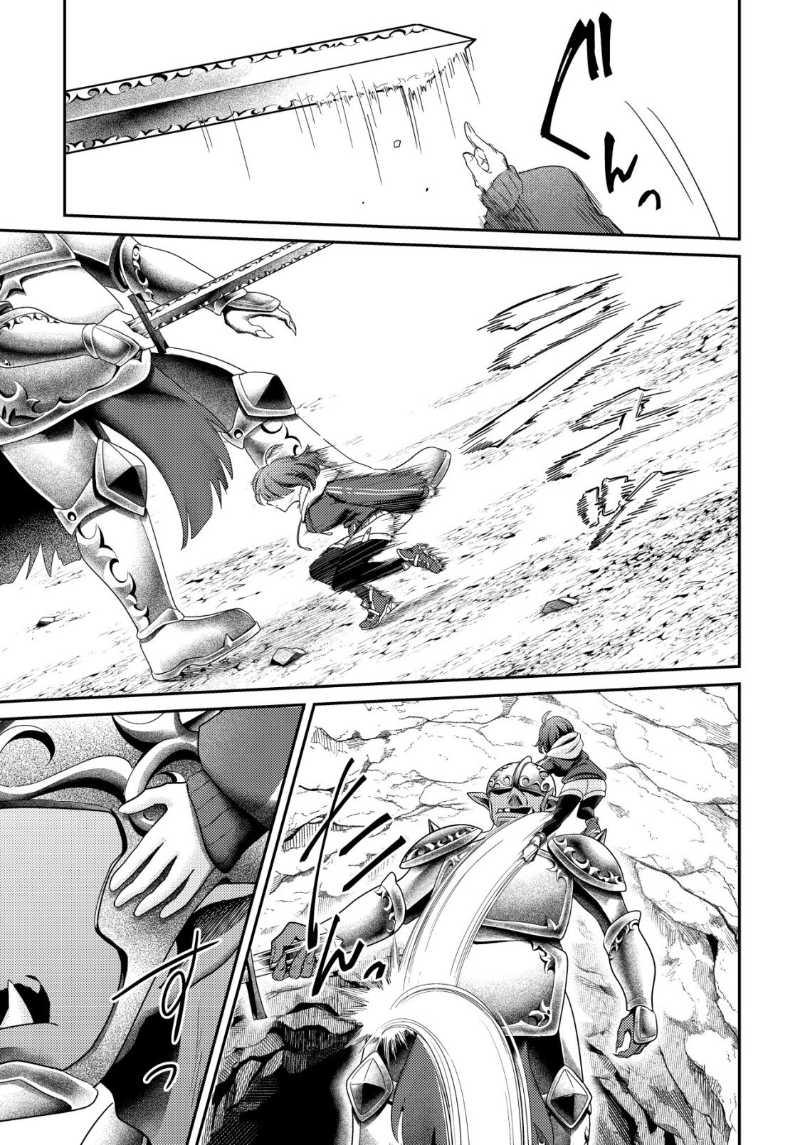 Comyuroku Zero Otaku Shoujo, Dragon o One Punch de Shizzumete Yuumei Haishinsha o Tasuketara Fuhoni Buzz ga Tomaranai Chapter 8 10ページ