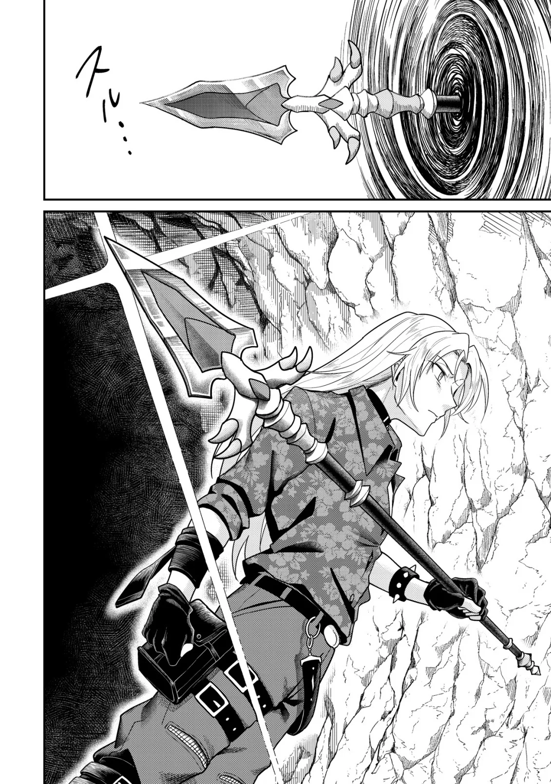Comyuroku Zero Otaku Shoujo, Dragon o One Punch de Shizzumete Yuumei Haishinsha o Tasuketara Fuhoni Buzz ga Tomaranai Chapter 11 10ページ