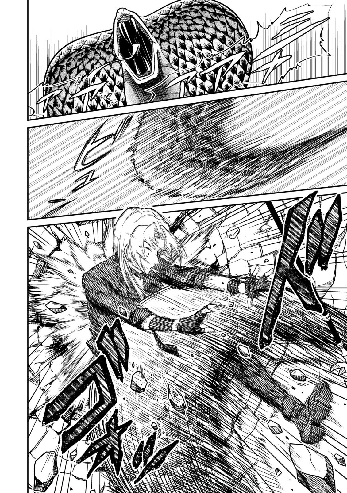 Comyuroku Zero Otaku Shoujo, Dragon o One Punch de Shizzumete Yuumei Haishinsha o Tasuketara Fuhoni Buzz ga Tomaranai Chapter 12 25ページ