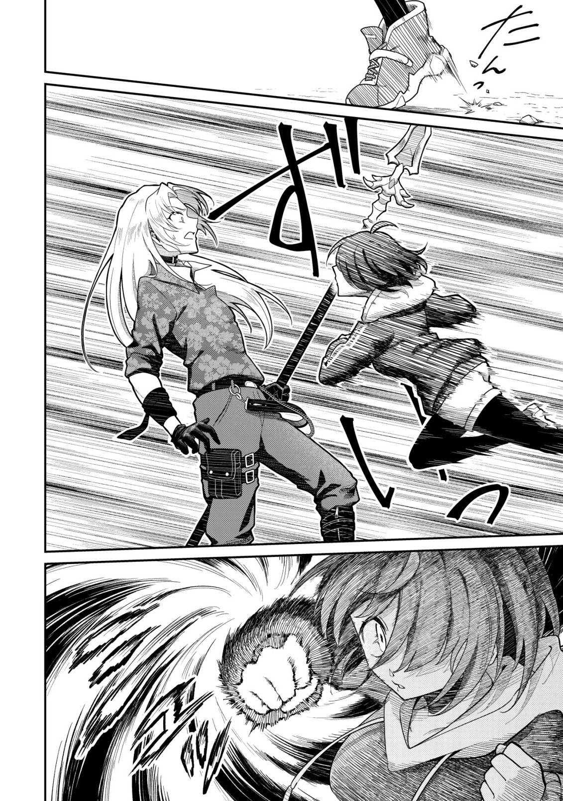 Comyuroku Zero Otaku Shoujo, Dragon o One Punch de Shizzumete Yuumei Haishinsha o Tasuketara Fuhoni Buzz ga Tomaranai Chapter 12 7ページ