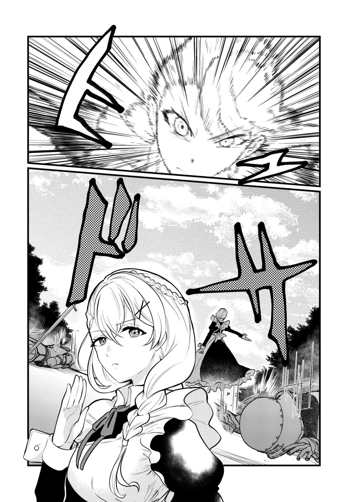 Hitobito o Kagenagara Sukutteiru Eiyuu, Jitsu wa Koushaku-ke no Kuzu Musuko. To iu no wo Shuui wa Shitteiru Chapter 8 11ページ