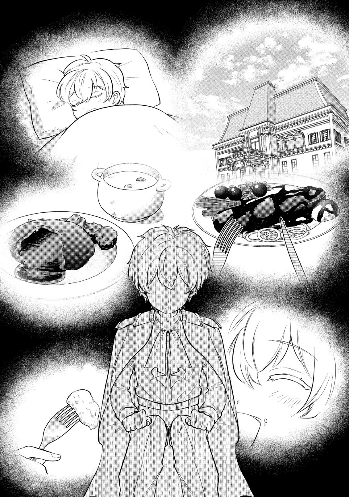Hitobito o Kagenagara Sukutteiru Eiyuu, Jitsu wa Koushaku-ke no Kuzu Musuko. To iu no wo Shuui wa Shitteiru Chapter 9 18ページ