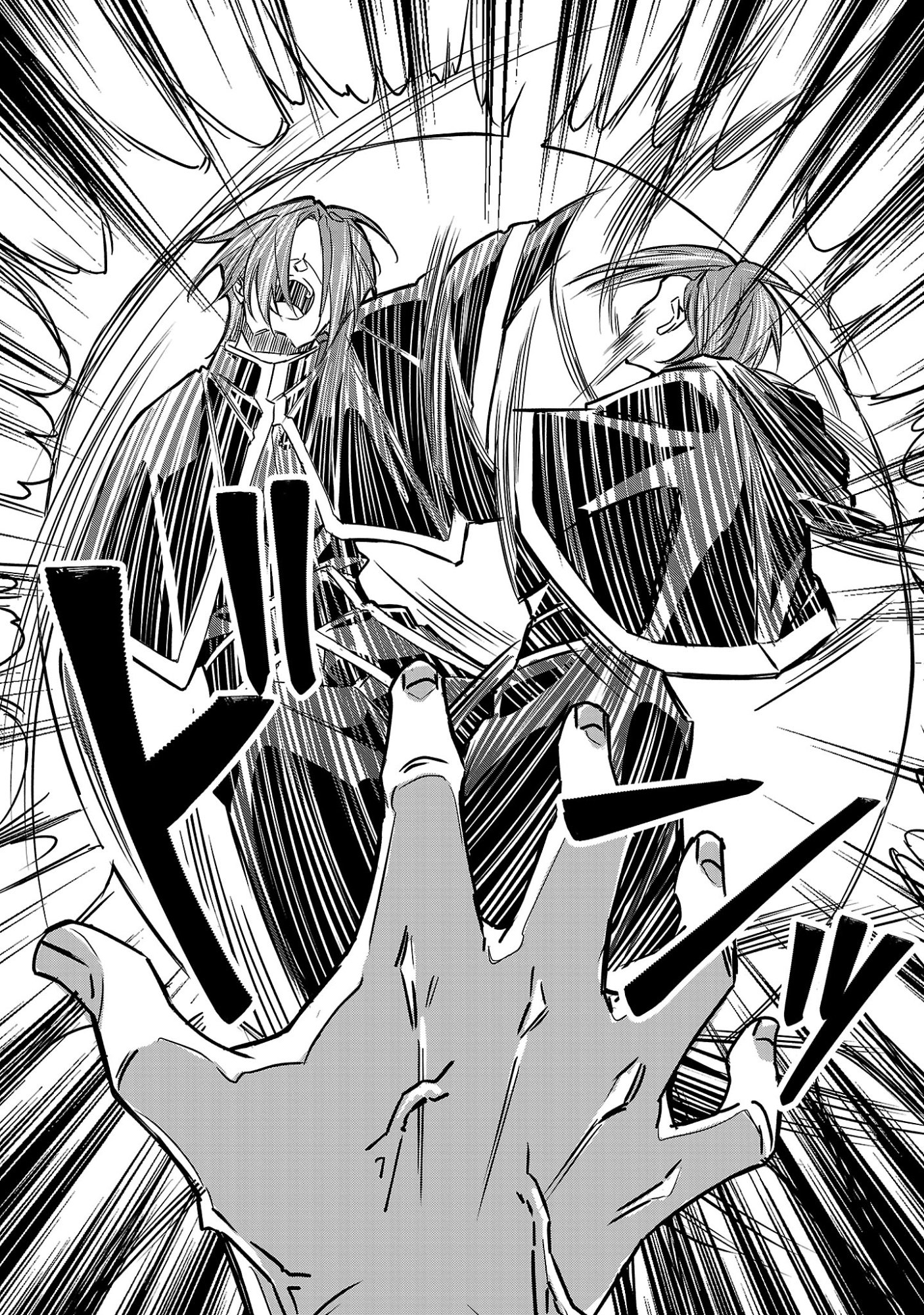 Genjitsu Shugisha No Haraiya Kagyou Chapter 14.1 6ページ