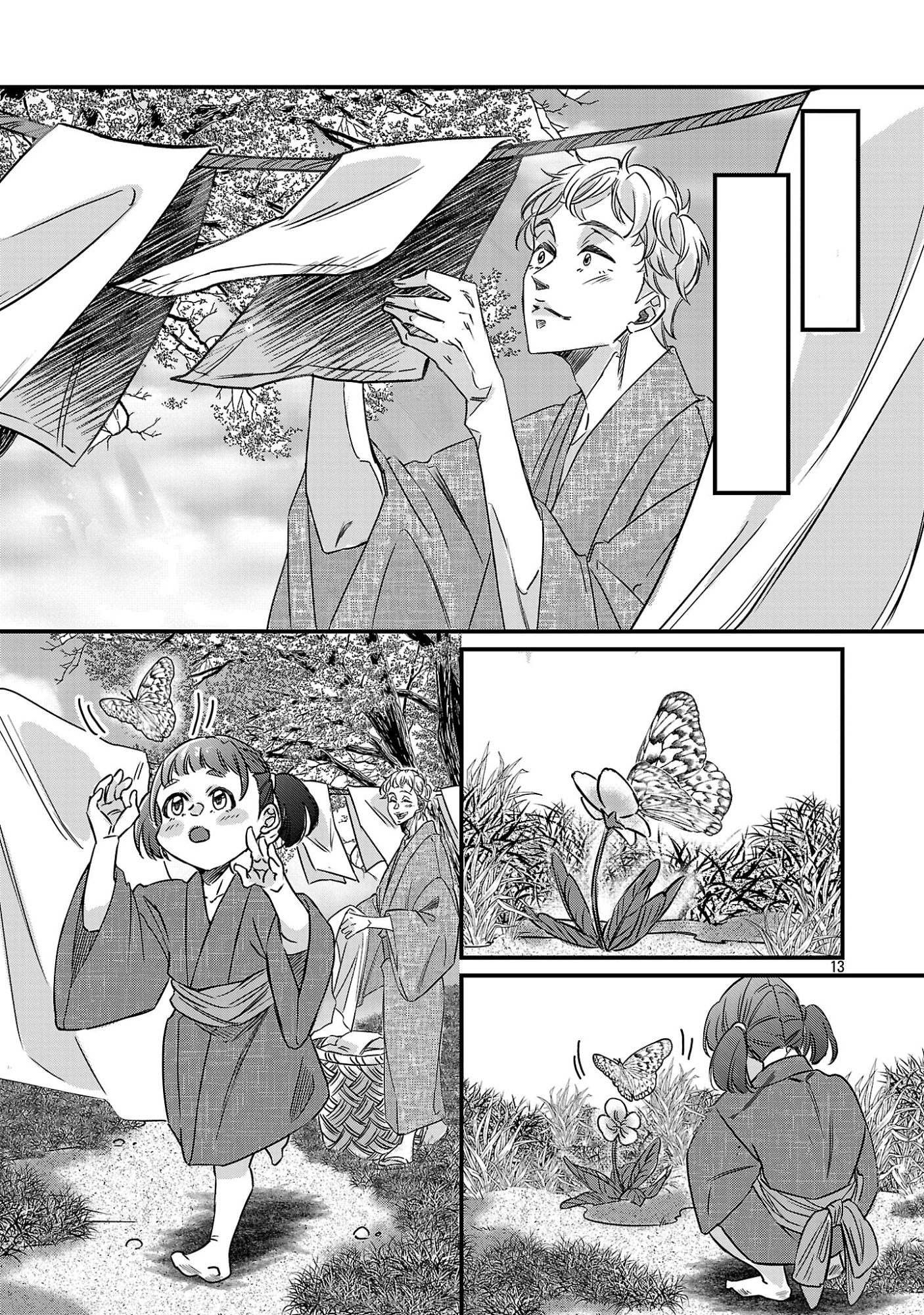 Genjitsu Shugisha No Haraiya Kagyou Chapter 14.2 3ページ
