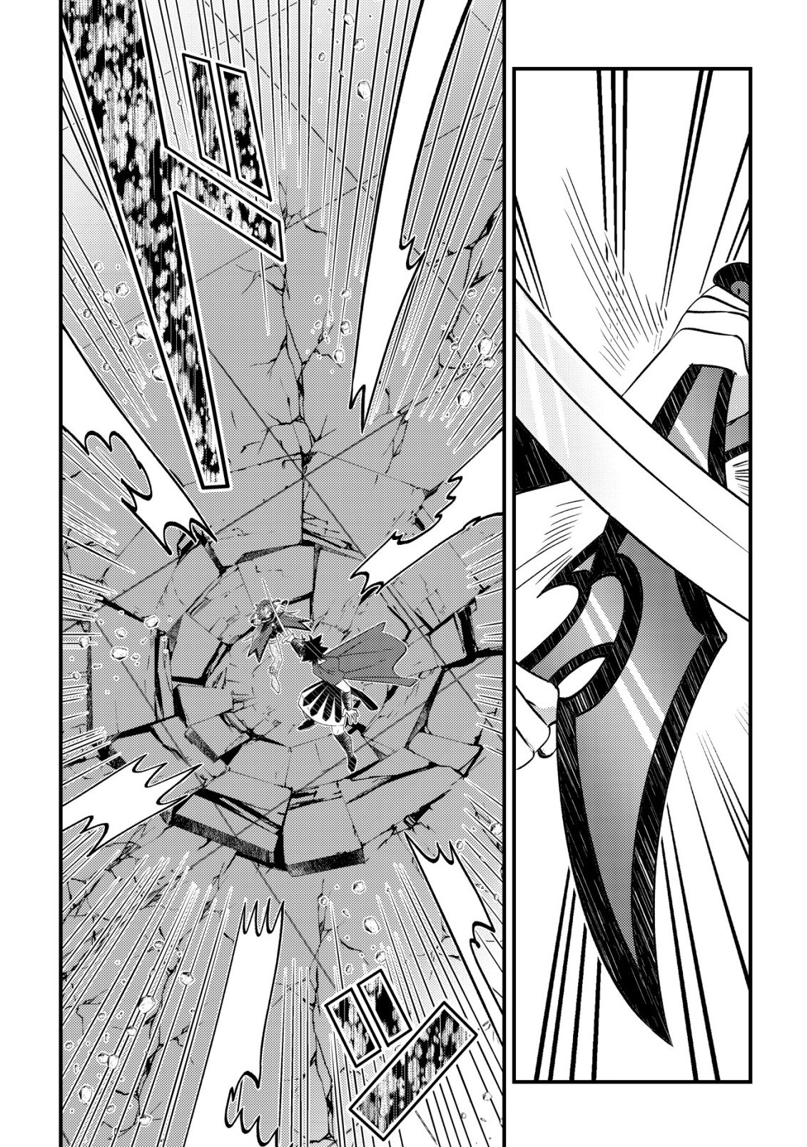 Hazure Sukiru Omoidasu de Kioku wo Torimodoshita Daikenja Chapter 8 37ページ
