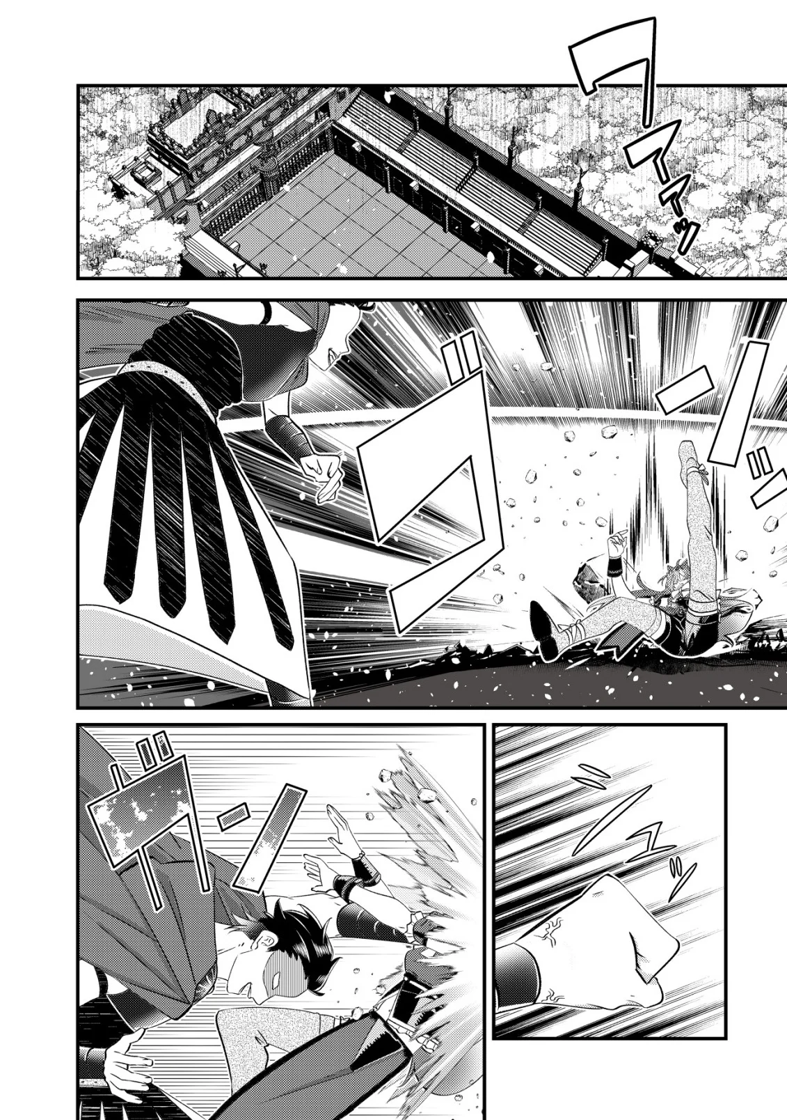 Hazure Sukiru Omoidasu de Kioku wo Torimodoshita Daikenja Chapter 10 2ページ