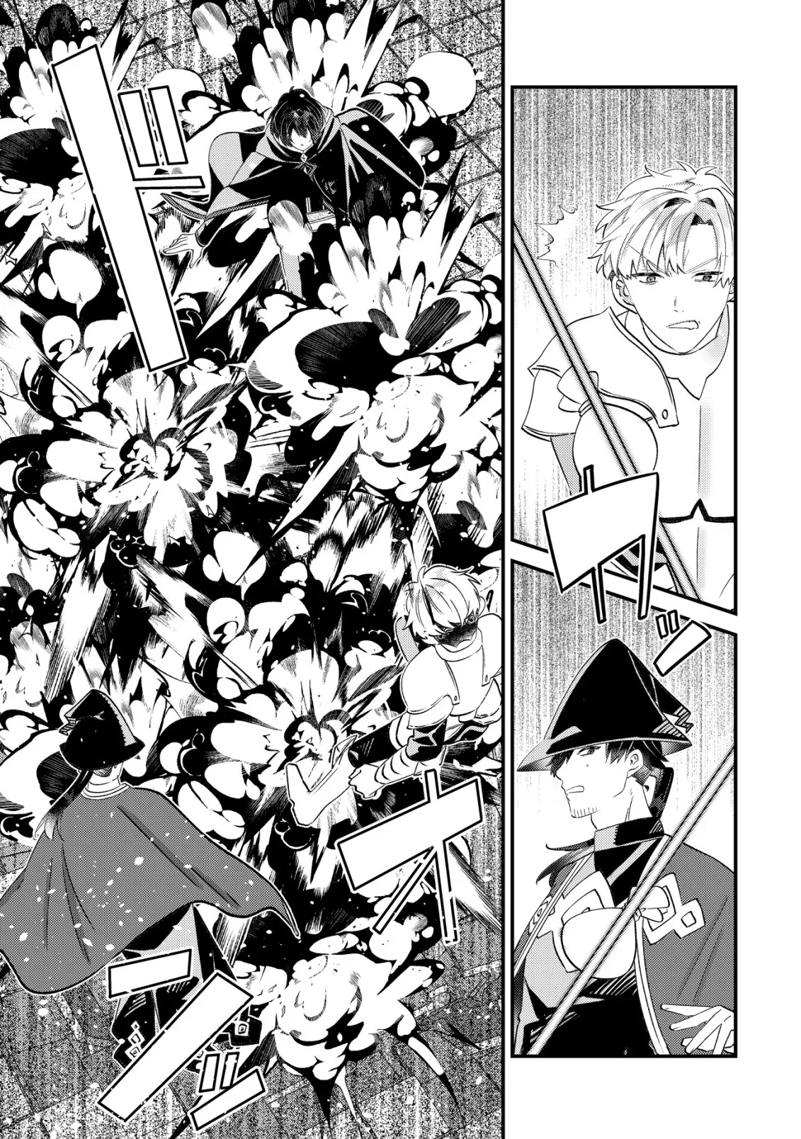 Hazure Sukiru Omoidasu de Kioku wo Torimodoshita Daikenja Chapter 10 11ページ