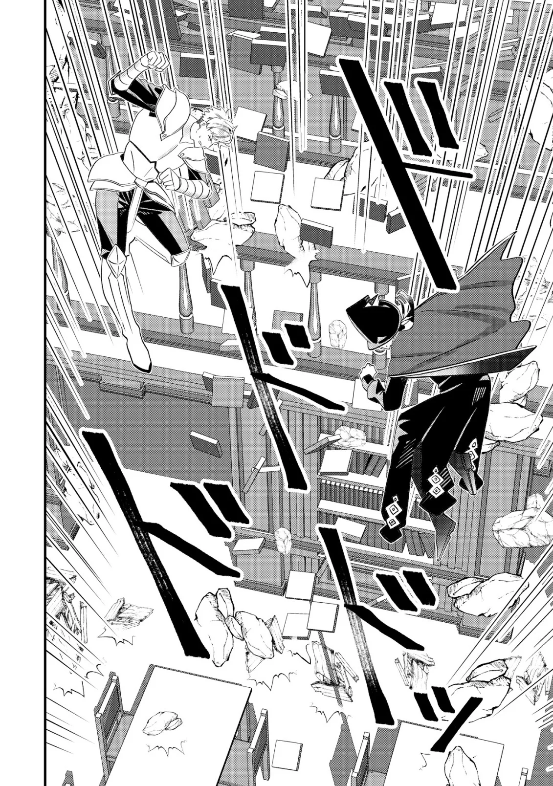 Hazure Sukiru Omoidasu de Kioku wo Torimodoshita Daikenja Chapter 10 12ページ