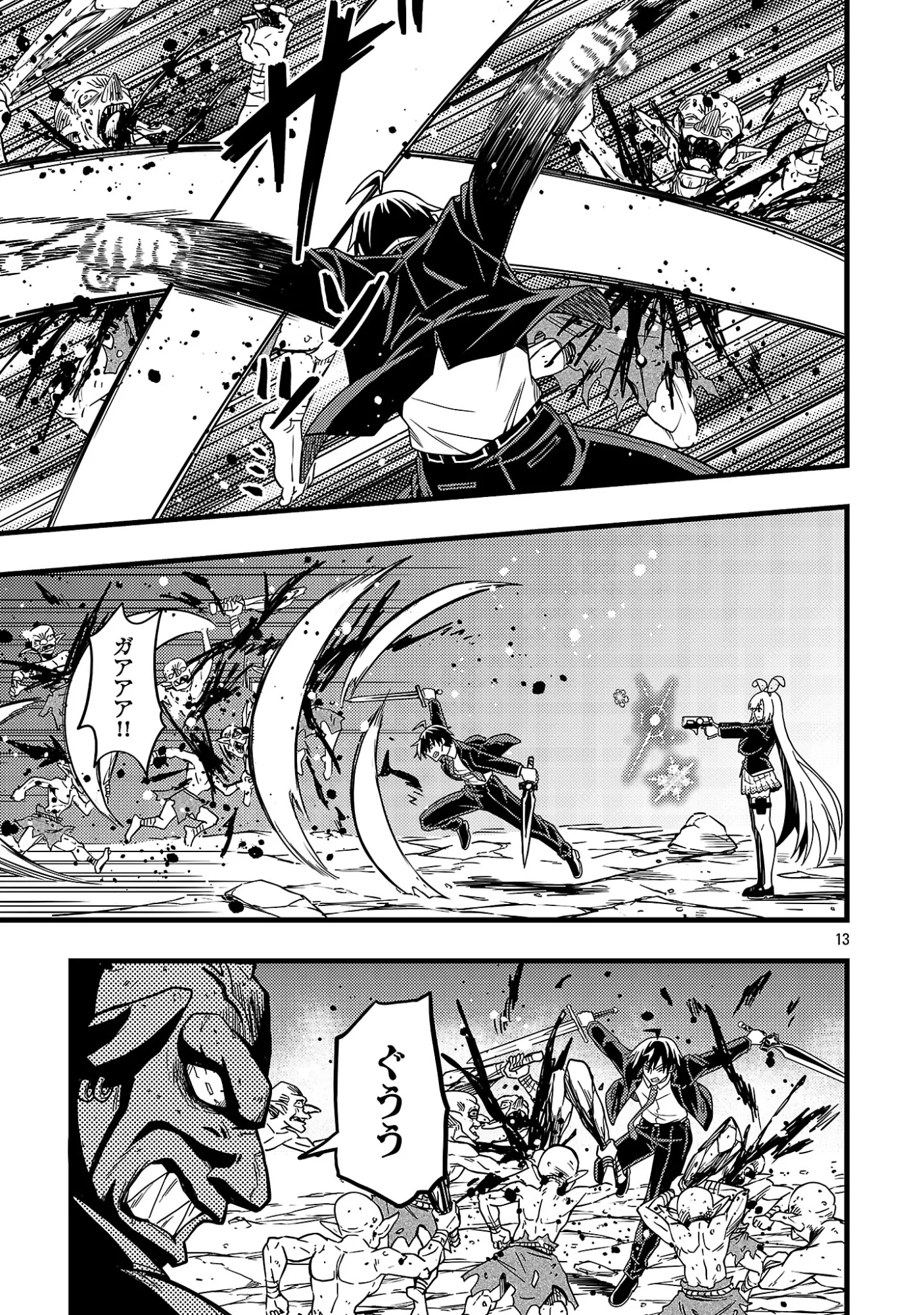 Net Idol no Haishin wo Tetsudatte ita Manager no Ore, Naze ka Bazutte shimau Chapter 13.2 1ページ