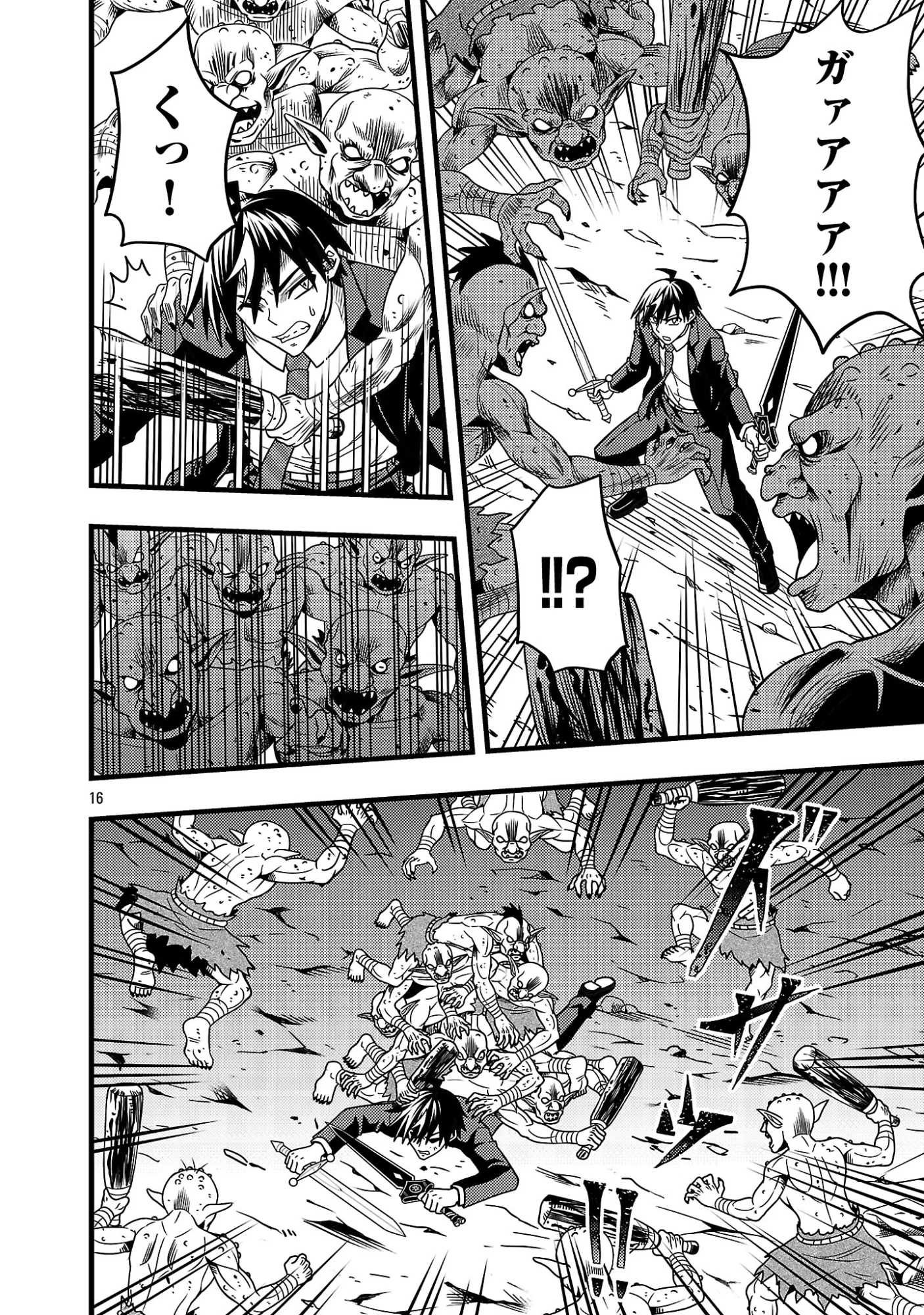 Net Idol no Haishin wo Tetsudatte ita Manager no Ore, Naze ka Bazutte shimau Chapter 13.2 4ページ