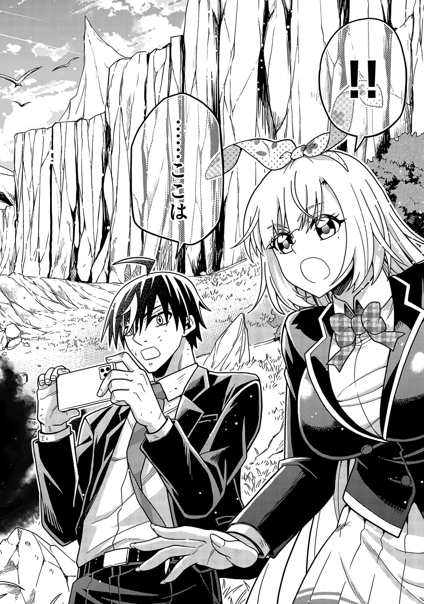 Net Idol no Haishin wo Tetsudatte ita Manager no Ore, Naze ka Bazutte shimau Chapter 14.1 10ページ