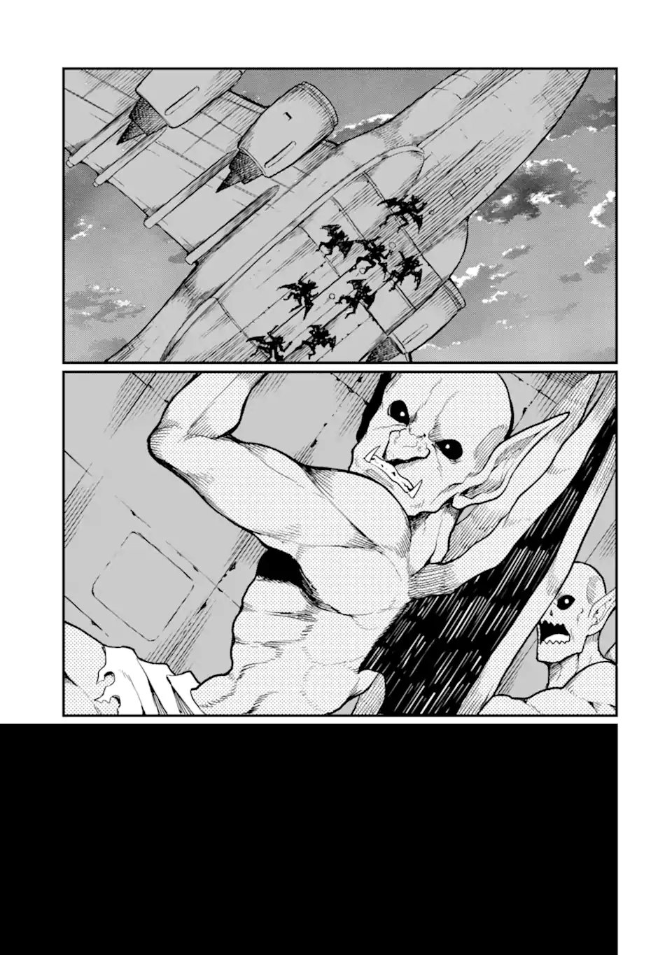 Hoshokusha Kei Mahou Shoujo Chapter 19.1 7ページ