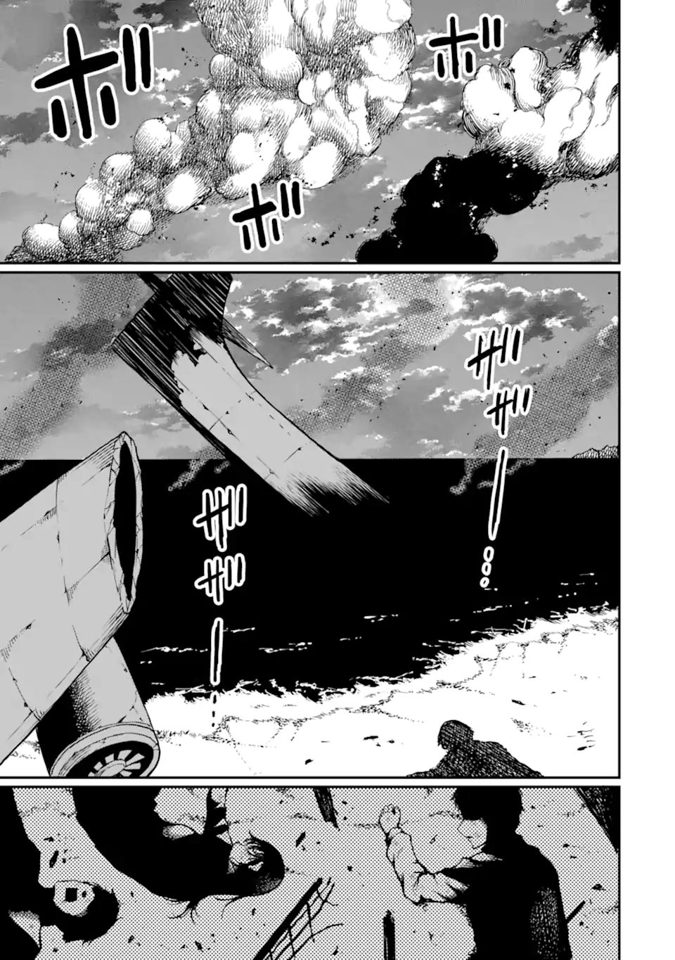 Hoshokusha Kei Mahou Shoujo Chapter 19.2 1ページ