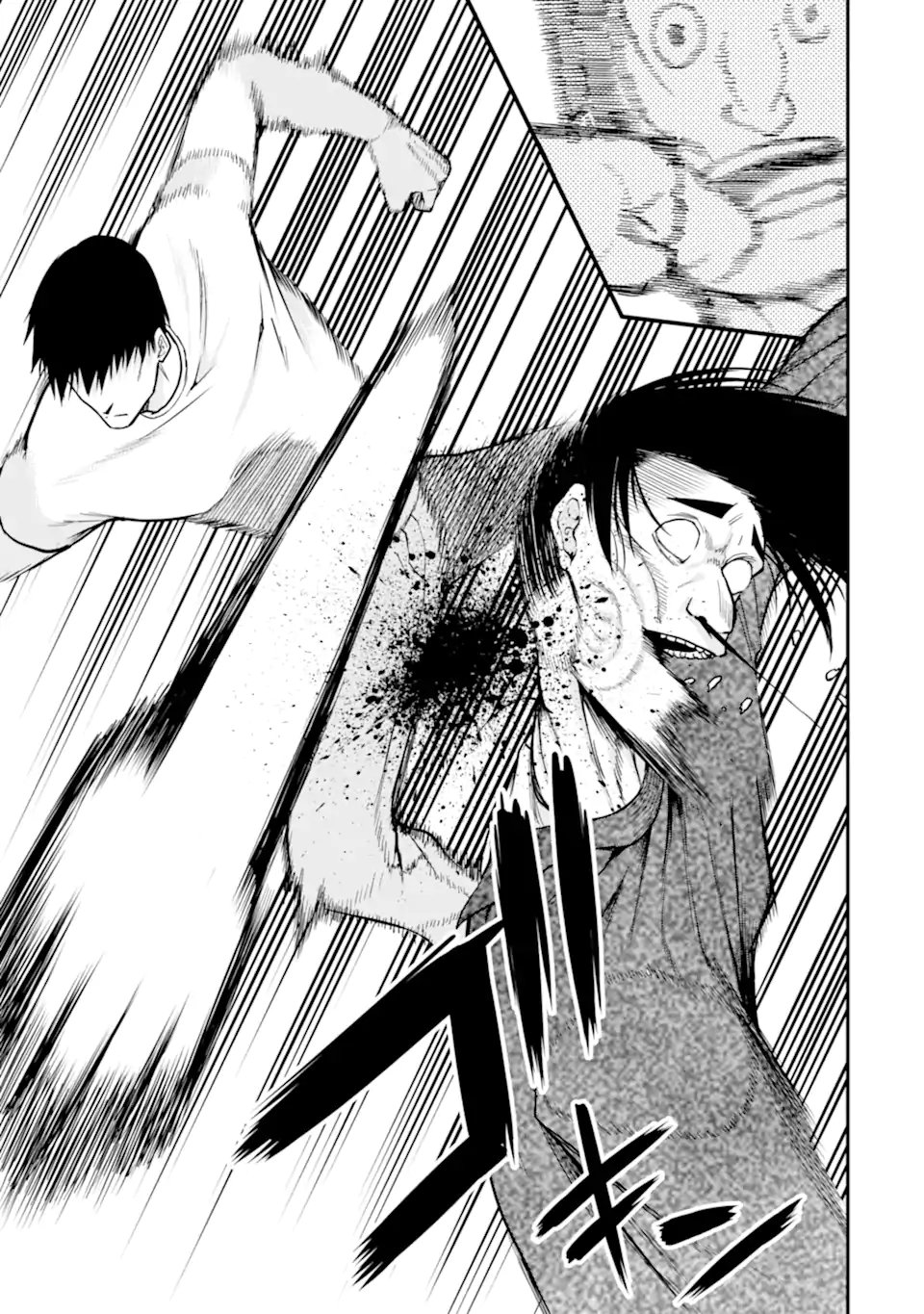 Hoshokusha Kei Mahou Shoujo Chapter 19.2 9ページ