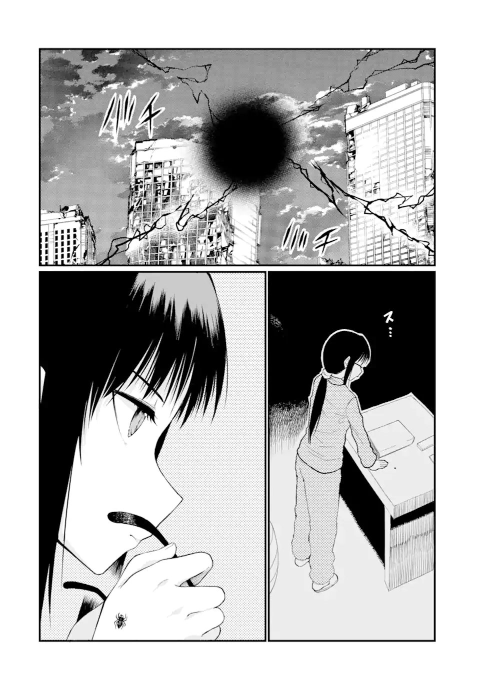 Hoshokusha Kei Mahou Shoujo Chapter 20.3 4ページ