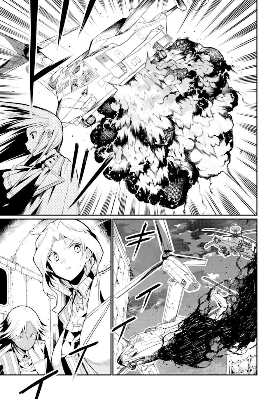 Hoshokusha Kei Mahou Shoujo Chapter 21.2 1ページ