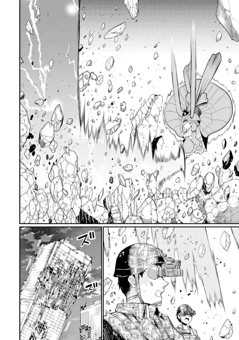 Hoshokusha Kei Mahou Shoujo Chapter 21.3 8ページ