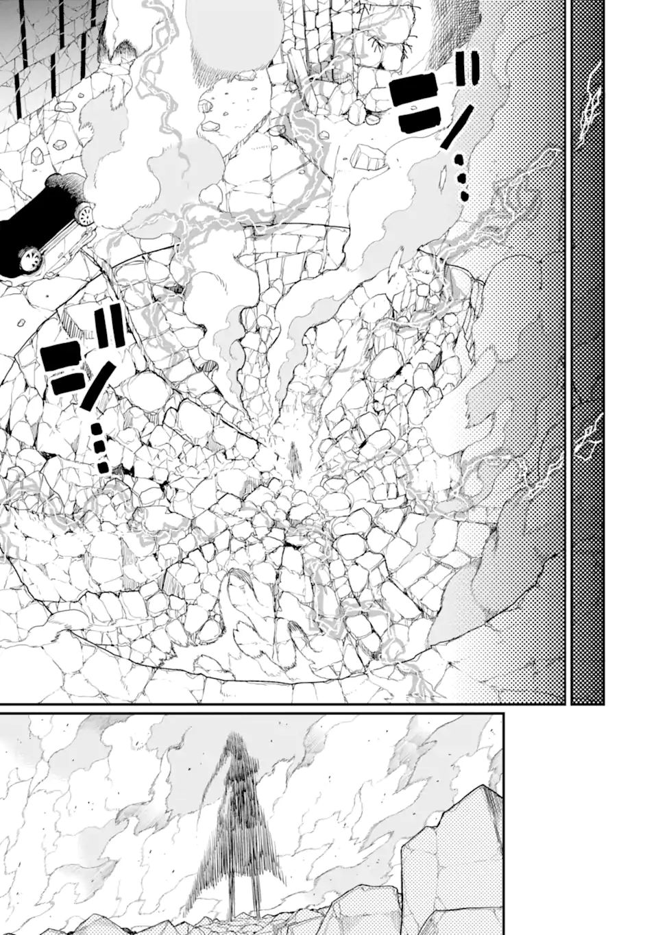 Hoshokusha Kei Mahou Shoujo Chapter 22.1 7ページ