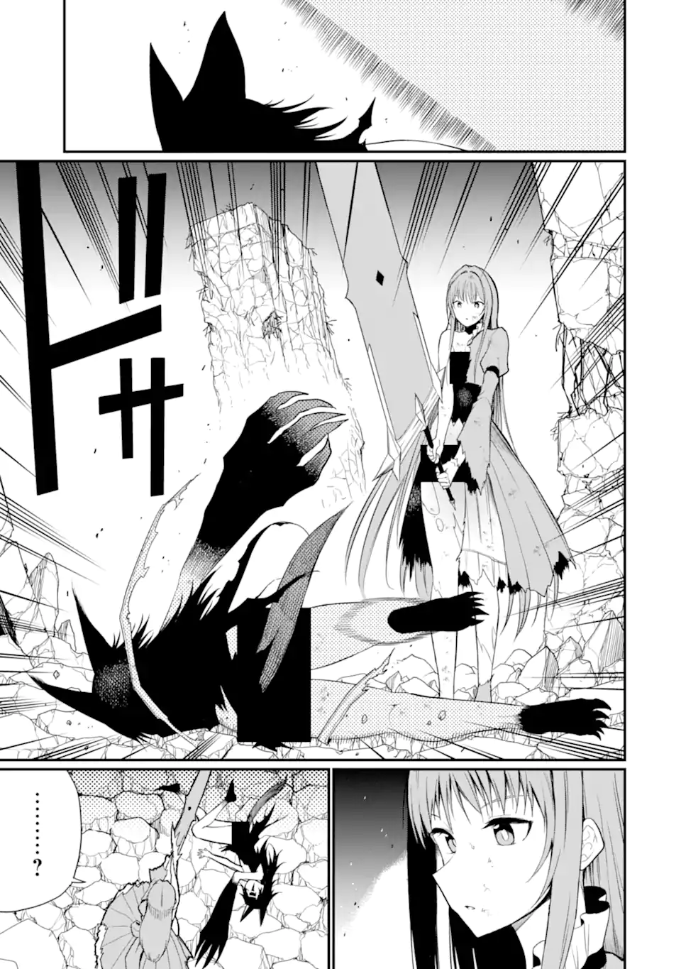 Hoshokusha Kei Mahou Shoujo Chapter 22.2 1ページ