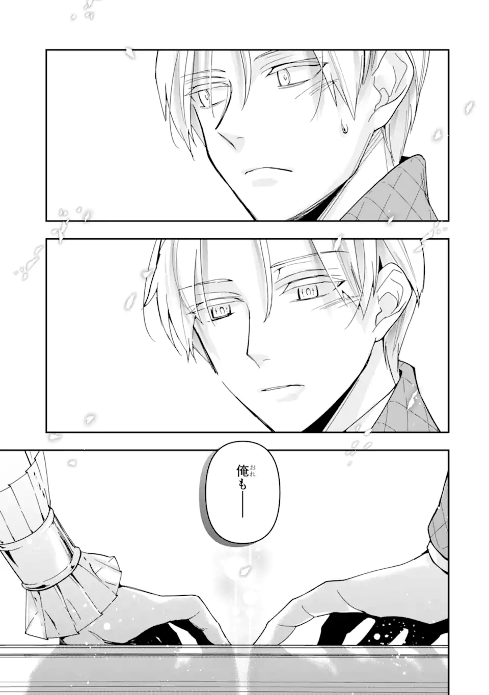 Kimi wo Aisuru Koto Wanai to Itta Koouri no Majutsushi-sama no Kataomoi Aite ga, Hensou Shita Watashi Datta Chapter 18.1 3ページ