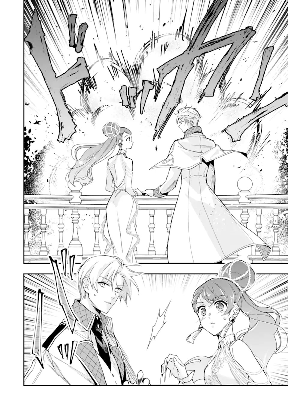Kimi wo Aisuru Koto Wanai to Itta Koouri no Majutsushi-sama no Kataomoi Aite ga, Hensou Shita Watashi Datta Chapter 18.1 4ページ
