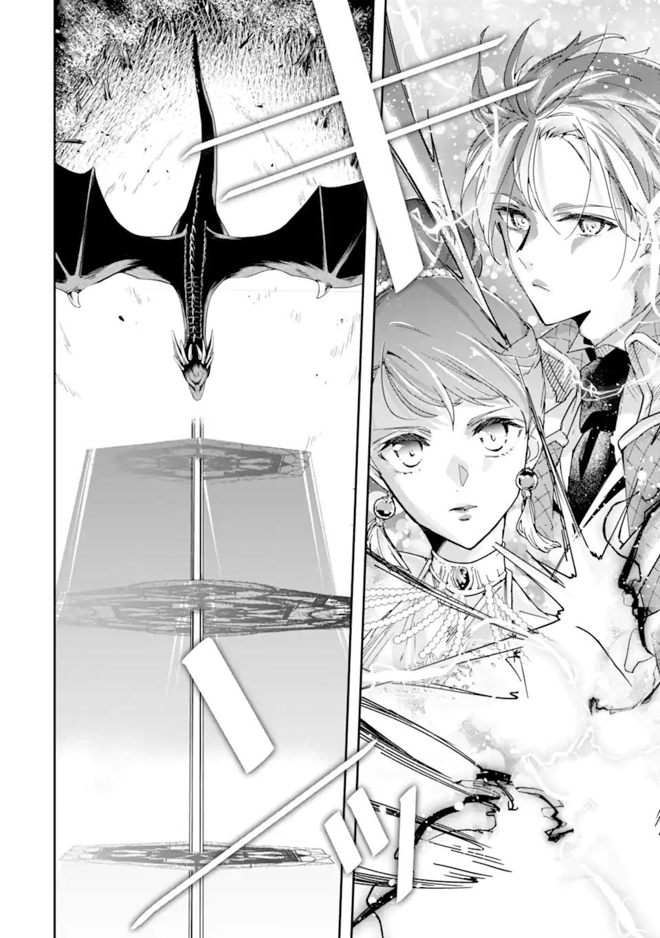 Kimi wo Aisuru Koto Wanai to Itta Koouri no Majutsushi-sama no Kataomoi Aite ga, Hensou Shita Watashi Datta Chapter 19 2ページ