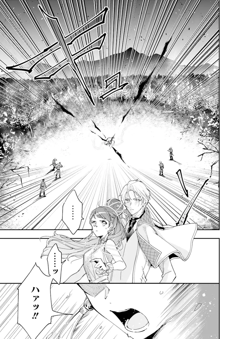Kimi wo Aisuru Koto Wanai to Itta Koouri no Majutsushi-sama no Kataomoi Aite ga, Hensou Shita Watashi Datta Chapter 19 3ページ